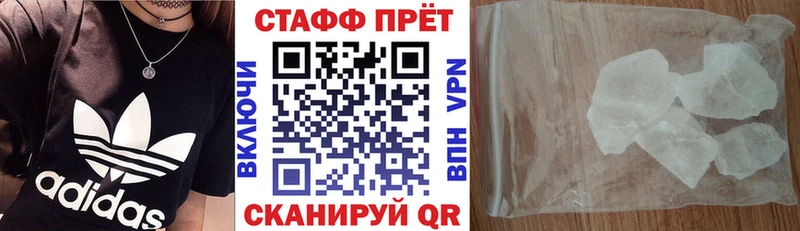 Купить наркотик аптеки Красный Кут Конопля  Галлюциногенные грибы  Кодеин  Меф  ГАШИШ 