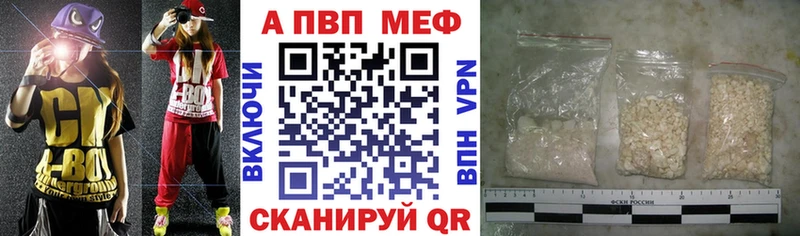 Alfa_PVP VHQ  цены   Красный Кут 
