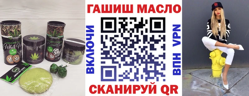 где найти наркотики  Красный Кут  Canna-Cookies конопля 