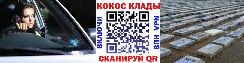 КОКАИН Fish Scale  ОМГ ОМГ как войти  Красный Кут 