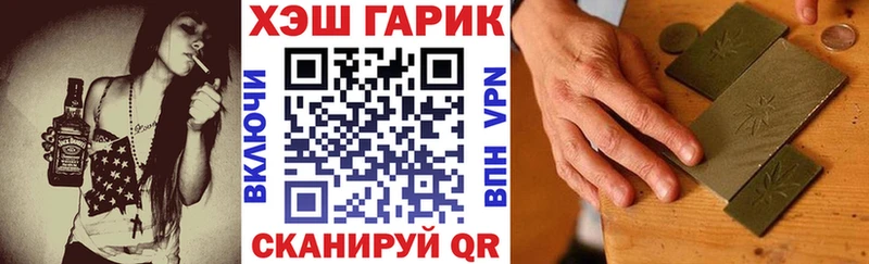 даркнет телеграм  цены наркотик  Красный Кут  ГАШ ice o lator 