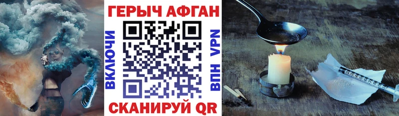 где продают   Красный Кут  ссылка на мегу ССЫЛКА  ГЕРОИН герыч 