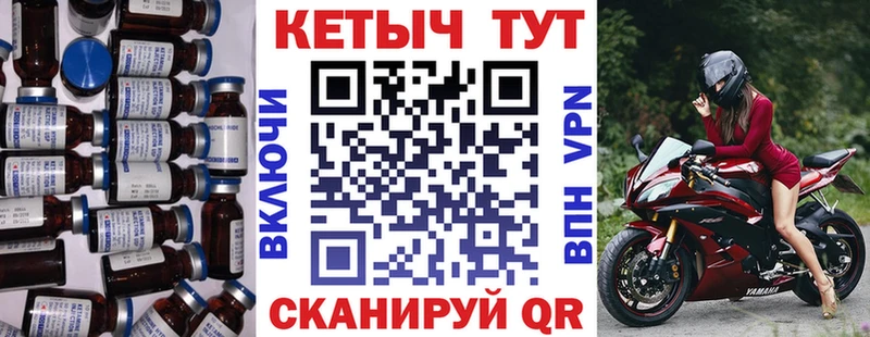 КЕТАМИН ketamine  дарнет шоп  Красный Кут 