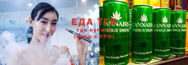 кокаин премиум Балабаново
