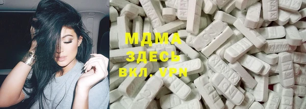 кокаин премиум Балабаново