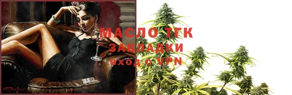 кокаин премиум Балабаново
