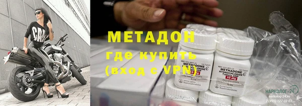кокаин премиум Балабаново
