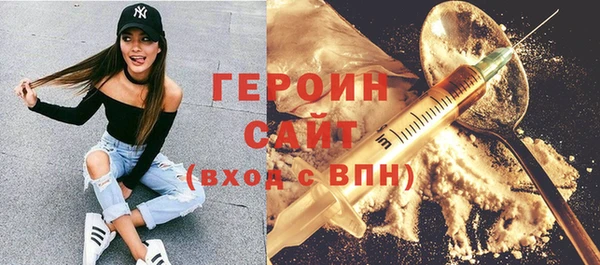 ALPHA PVP Балахна