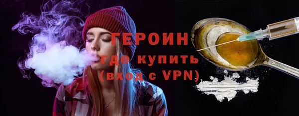 кокаин премиум Балабаново