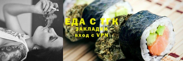 кокаин премиум Балабаново