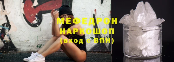 ALPHA PVP Балахна