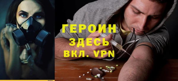 кокаин премиум Балабаново