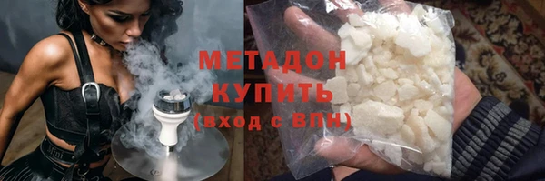 кокаин премиум Балабаново