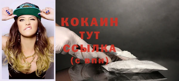 кокаин премиум Балабаново