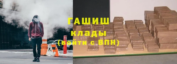 ALPHA PVP Балахна