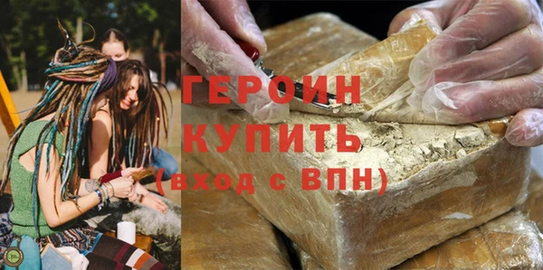кокаин премиум Балабаново