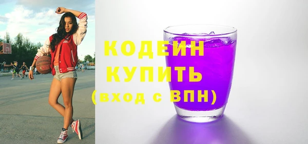 ALPHA PVP Балахна