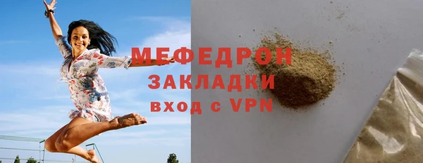 ALPHA PVP Балахна
