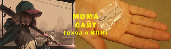 кокаин премиум Балабаново