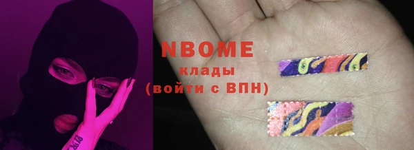ALPHA PVP Балахна