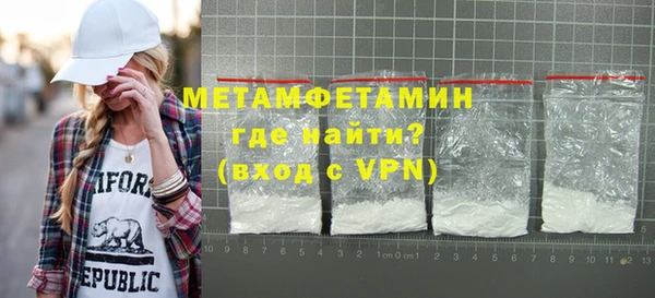 ALPHA PVP Балахна