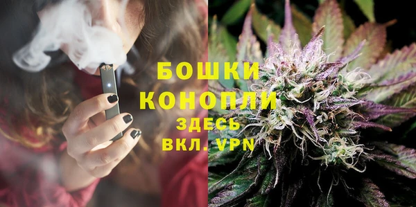 кокаин премиум Балабаново