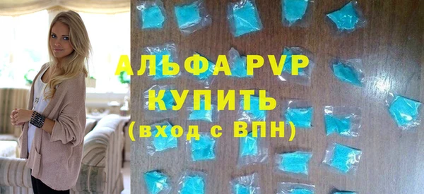 кокаин премиум Балабаново