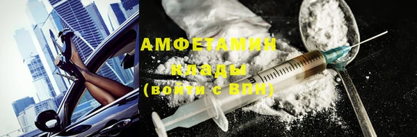 кокаин премиум Балабаново