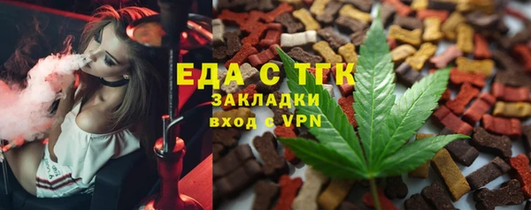 кокаин премиум Балабаново