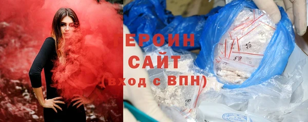 ALPHA PVP Балахна