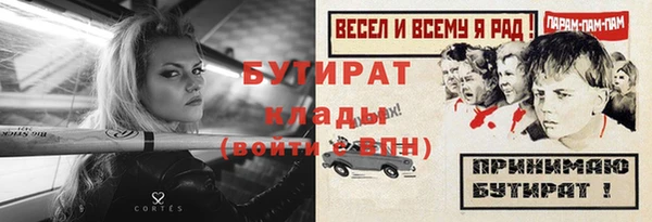 кокаин премиум Балабаново