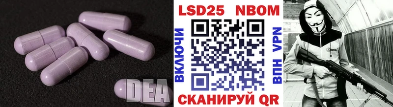 Лсд 25 экстази ecstasy  площадка наркотические препараты  Красный Кут  магазин продажи  