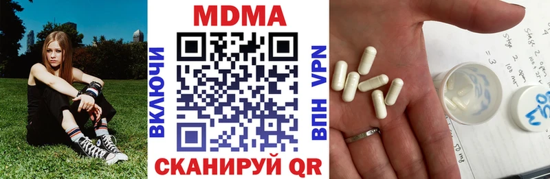 MDMA VHQ  наркошоп  нарко площадка как зайти  Красный Кут 