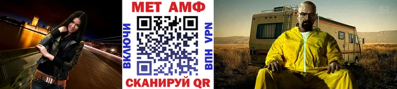 хочу наркоту Красный Кут Первитин мет