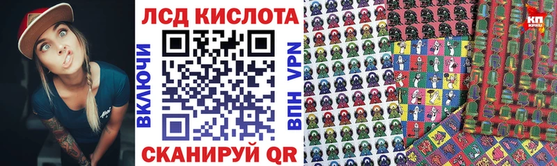 Марки 25I-NBOMe 1,5мг  купить наркотик  Красный Кут 
