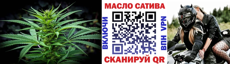 Дистиллят ТГК жижа продажа наркотиков Красный Кут
